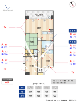 4504050　ジオコート栗東 1408 【滋賀県栗東駅】 の間取り図