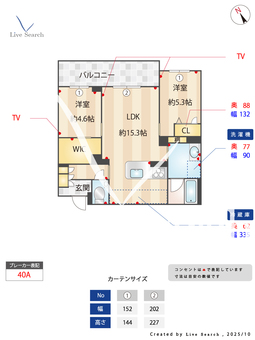 ウィズプラス天保山公園 204 【鹿児島県鹿児島市電谷山線 二中通駅 徒歩16分】 の間取り図