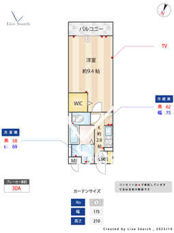 エスポワール八汐 308 【埼玉県八潮駅】 の間取り図