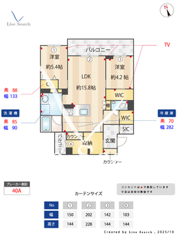 ウィズプラス天保山公園 203 【鹿児島県鹿児島市電谷山線 二中通駅 徒歩16分】 の間取り図