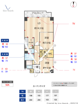 マキシムドルフM・S・Y 101 【愛知県中村公園駅】 の間取り図