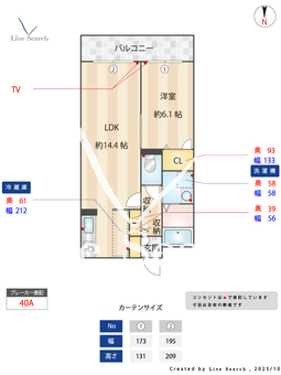 シャーメゾン　フィオーレ 303 【大阪府今里駅】 の間取り図