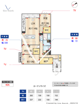 ウィズプラス天保山公園 205 【鹿児島県鹿児島市電谷山線 二中通駅 徒歩16分】 の間取り図