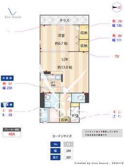 べレオ華 101 【大阪府放出駅】 の間取り図