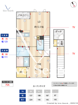シャーメゾン美翠 0201 【兵庫県西明石駅】 の間取り図