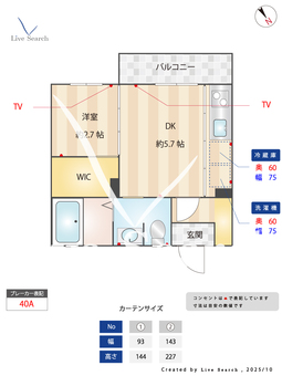 フレンテリーオ舞子 101 【兵庫県垂水駅】 の間取り図
