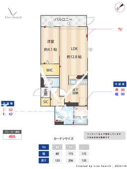 ジュネス大橋駅前 102 【福岡県大橋駅】 の間取り図