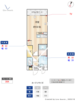 ラクサリー国分寺 206 【東京都国分寺駅】 の間取り図