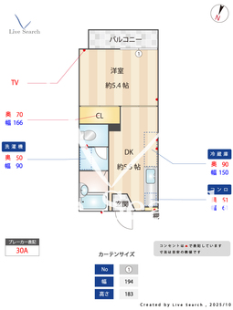 中津ハイツ 0210 【兵庫県垂水駅】 の間取り図