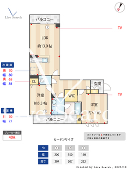 シャーメゾンブロート 201 【鹿児島県ＪＲ指宿枕崎線 郡元駅 距離2.3km 鹿児島市電唐湊線 純心学園前駅 距離1.9km バス、下広木 バス停 徒歩24分】 の間取り図