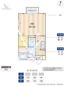 ウィル 202 【東京都新小金井駅】 の間取り図