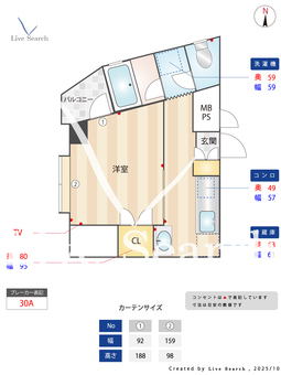 Mt.Ceder南烏山 304 【東京都千歳烏山駅】 の間取り図