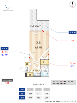 クオリシティ山手 411 【愛知県地下鉄名城線名古屋大学駅】 の間取り図