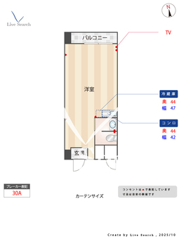 チサンマンション第一博多 713 【福岡県博多駅】 の間取り図