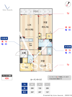 シャーメゾンブロート 103 【鹿児島県ＪＲ指宿枕崎線 郡元駅 距離2.3km 鹿児島市電唐湊線 純心学園前駅 距離1.9km バス、下広木 バス停 徒歩24分】 の間取り図