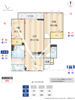 ブラン・シエル 101 【東京都武蔵境駅】 の間取り図