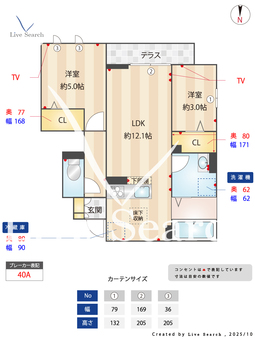 ブラン・シエル 102 【東京都武蔵境駅】 の間取り図