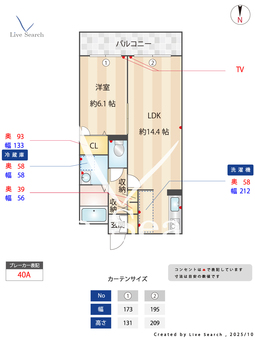 シャーメゾン　フィオーレ 205 【大阪府今里駅】 の間取り図