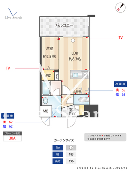 シーズンフラッツ渡辺通 202 【福岡県渡辺通駅】 の間取り図