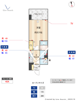 Grand　Faro 503 【愛知県東枇杷島駅】 の間取り図