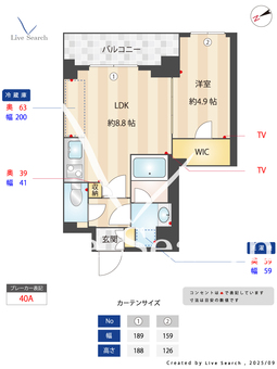 S-RESIDENCE北綾瀬awesome 305 【東京都北綾瀬駅】 の間取り図