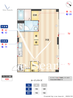 コスモハイツ上大利 101 【福岡県下大利駅】 の間取り図