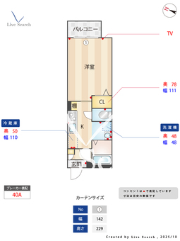 augasuta 112 【滋賀県三井寺駅】 の間取り図