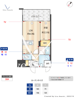 シーズンフラッツ渡辺通 203 【福岡県渡辺通駅】 の間取り図