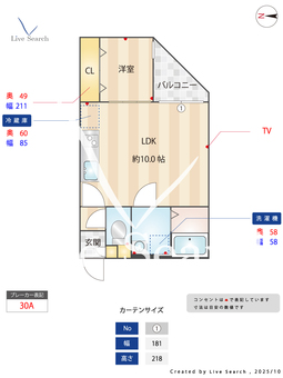 fluke t-front B棟 301 【福岡県都府楼南駅】 の間取り図