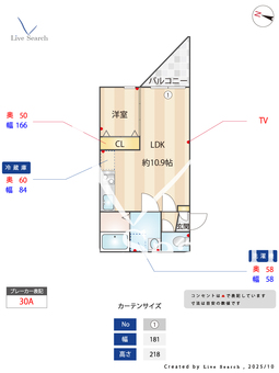 fluke t-front B棟 303 【福岡県都府楼南駅】 の間取り図