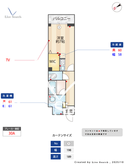 S-FORT船橋海神East 210 【千葉県海神駅】 の間取り図