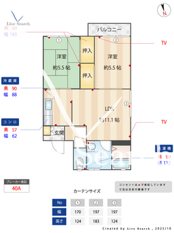 セフィラティA 0203 【兵庫県垂水駅】 の間取り図