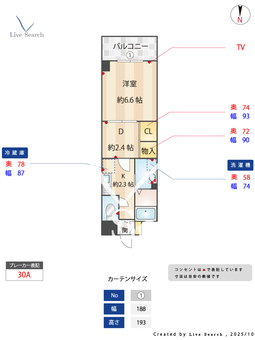 サンアレー瑞穂 205 【愛知県地下鉄桜通線桜山駅】 の間取り図