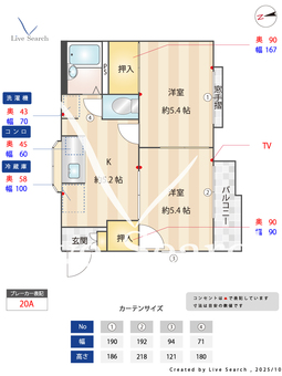 コーポラスルミネ 202 【埼玉県南古谷駅】 の間取り図