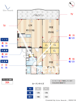 サンウィングW 105 【埼玉県埼玉新都市交通　東宮原駅　徒歩8分】 の間取り図