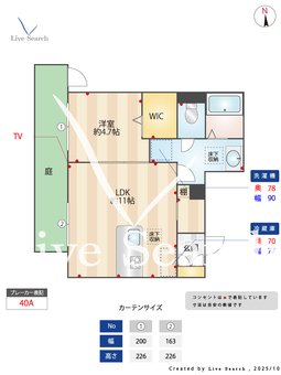 ヴェルメゾン須屋 104 【熊本県熊本電鉄菊池線 須屋駅 徒歩7分】 の間取り図