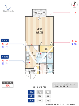 リヴェール 105 【埼玉県与野本町駅】 の間取り図