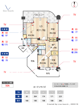 メゾンビューハーバーランド 1002 【兵庫県JR神戸駅】 の間取り図