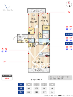ヴェルメゾン須屋 201 【熊本県熊本電鉄菊池線 須屋駅 徒歩7分】 の間取り図