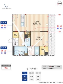 ヴェルメゾン須屋 202 【熊本県熊本電鉄菊池線 須屋駅 徒歩7分】 の間取り図