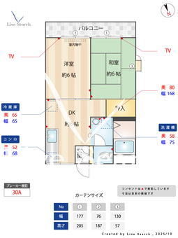リバーサイドB 105 【埼玉県東浦和駅】 の間取り図