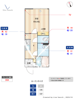 ルーム馬込 0002 【東京都馬込】 の間取り図