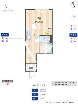 ルーム馬込 0101 【東京都馬込】 の間取り図