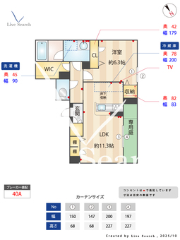 シャーメゾンモーベイン 104 【鹿児島県鹿児島市電唐湊線 中郡駅 徒歩4分 バス、中郡 バス停 徒歩4分 ＪＲ指宿枕崎線 郡元駅 徒歩8分】 の間取り図