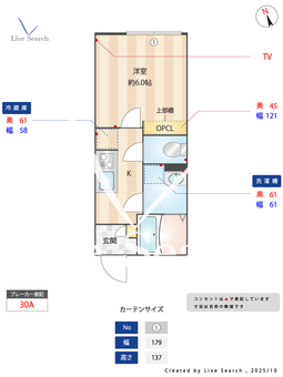 ルーム馬込 0102 【東京都馬込】 の間取り図