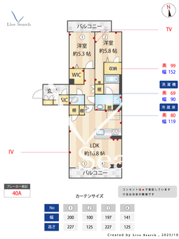 ヴェルメゾン須屋 301 【熊本県熊本電鉄菊池線 須屋駅 徒歩7分】 の間取り図