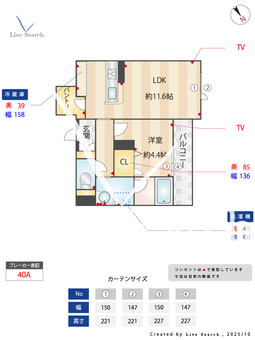 シャーメゾンモーベイン 204 【鹿児島県鹿児島市電唐湊線 中郡駅 徒歩4分 バス、中郡 バス停 徒歩4分 ＪＲ指宿枕崎線 郡元駅 徒歩8分】 の間取り図