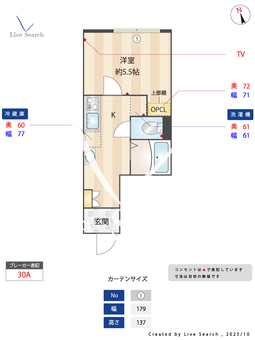 ルーム馬込 0201 【東京都馬込】 の間取り図