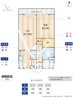 サンライズ蒲生 203 【埼玉県蒲生駅】 の間取り図