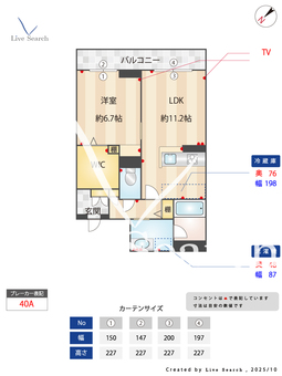 シャーメゾンモーベイン 301 【鹿児島県鹿児島市電唐湊線 中郡駅 徒歩4分 バス、中郡 バス停 徒歩4分 ＪＲ指宿枕崎線 郡元駅 徒歩8分】 の間取り図